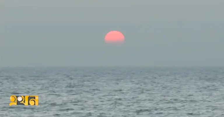 বছরের শেষ দিনের সূর্যাস্ত